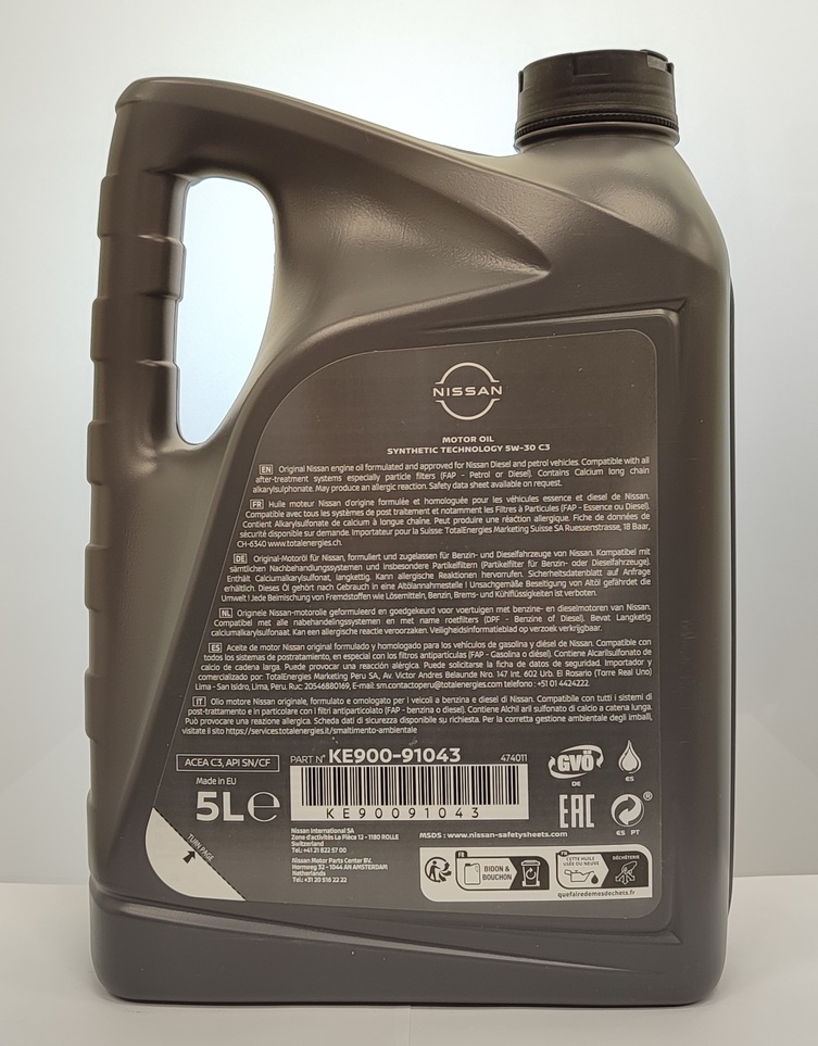 Олива двигуна 5W30 C3.SN/CF, 5л (41603)