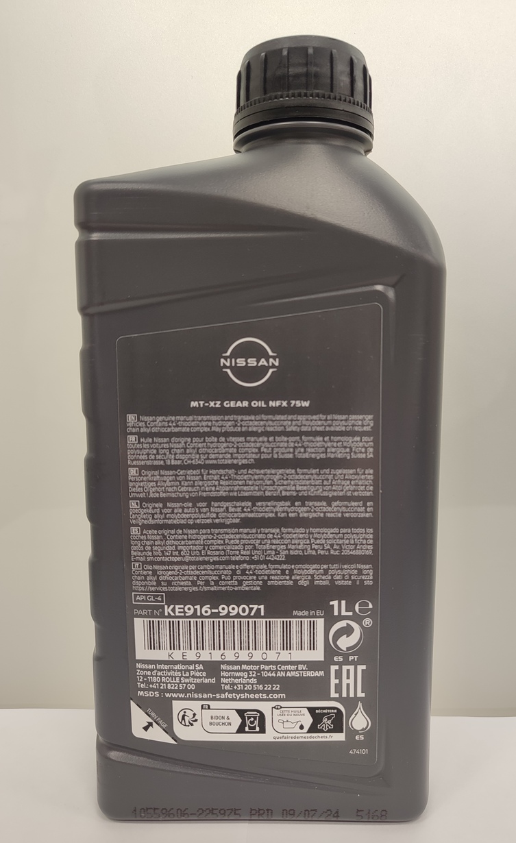 Олива трансмісійна MT-XZ NFX 75W GL-4, 1 літр (41645)