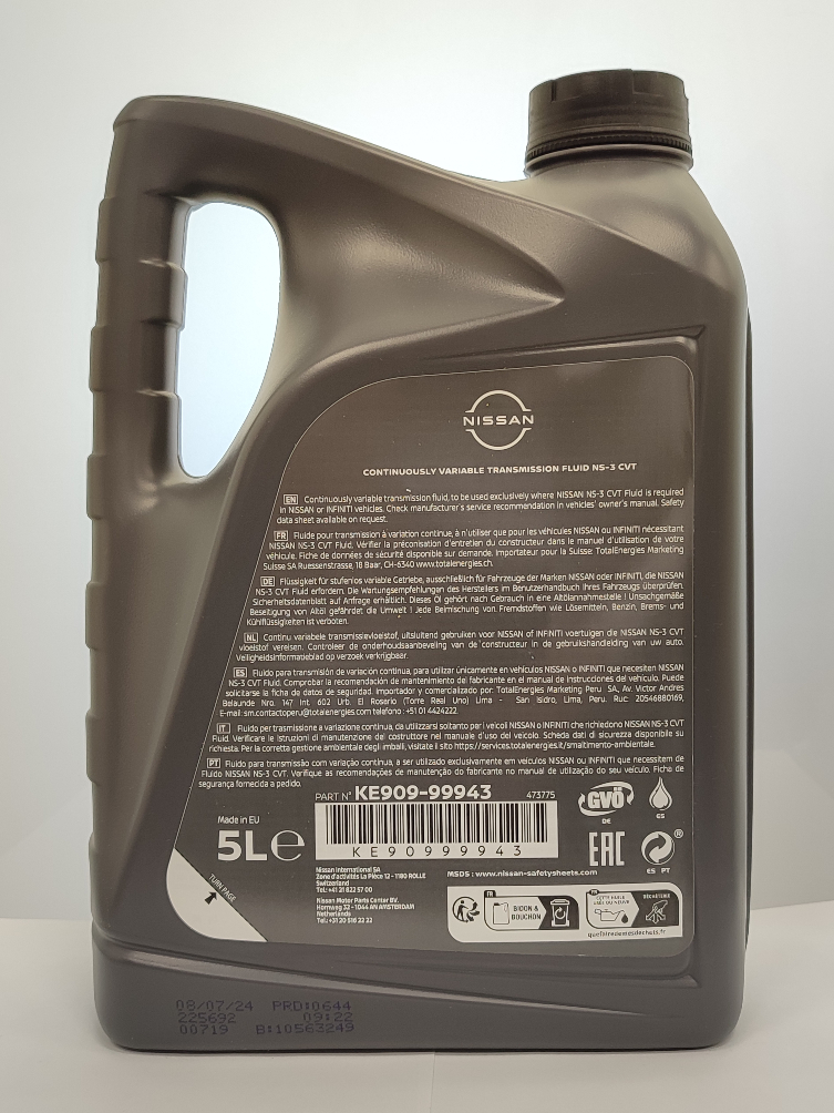 Олива трансмісійна CVT NS-3, 5л (41598)
