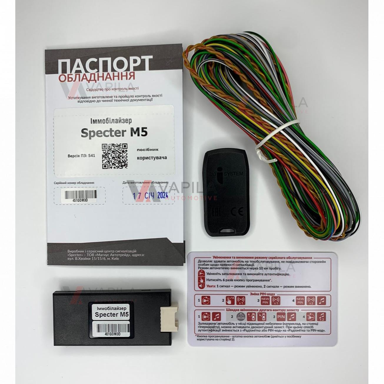 Протиугінна система (іммобілайзер) Specter М5 (41483)