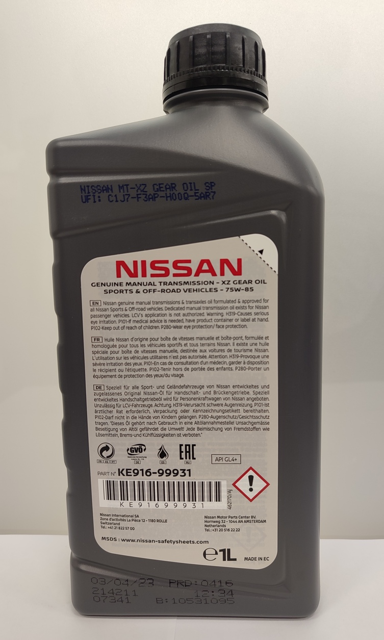 Олива трансмісійна XZ 75W-85 GL-4+, 1 літр (41646)