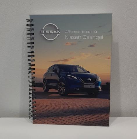 Блокнот А5 "NISSAN QASHQAI " (44663)